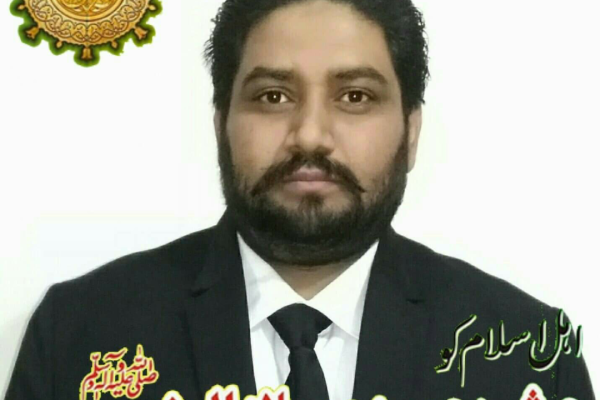 Ch Muhammad Shahid Bhalli Advocate High Court